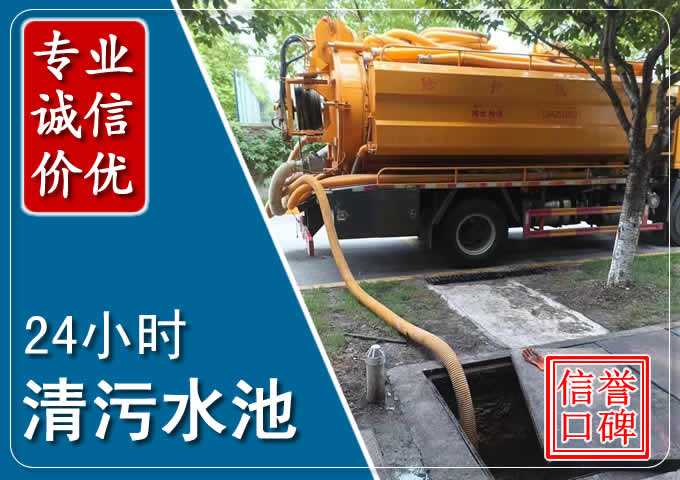 桑植化粪池清掏时人工与自动化哪个更好？清掏时有哪些要求？